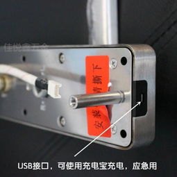 【防盜門智能指紋鎖、電子鎖、家用智能電子鎖,不銹鋼材質】-