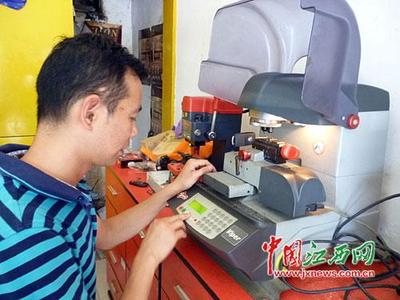 小小鎖具店月入3萬 汽車鑰匙最高四五千元(圖)-新聞-遼寧新聞網