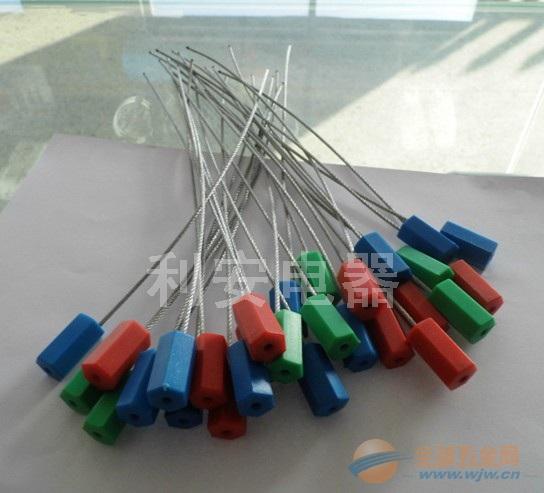 銷(xiāo)售電力一次性鋼絲封,集裝箱剛絲封