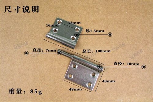 加厚 不銹鋼4寸旗鉸 脫卸旗形 上下鉸鏈大門(mén)鉸鏈 防火門(mén)小合頁(yè)