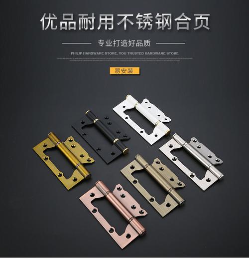 0加厚鉸鏈軸承 不銹鋼門(mén)窗合頁(yè)配件廠(chǎng)家直銷(xiāo)