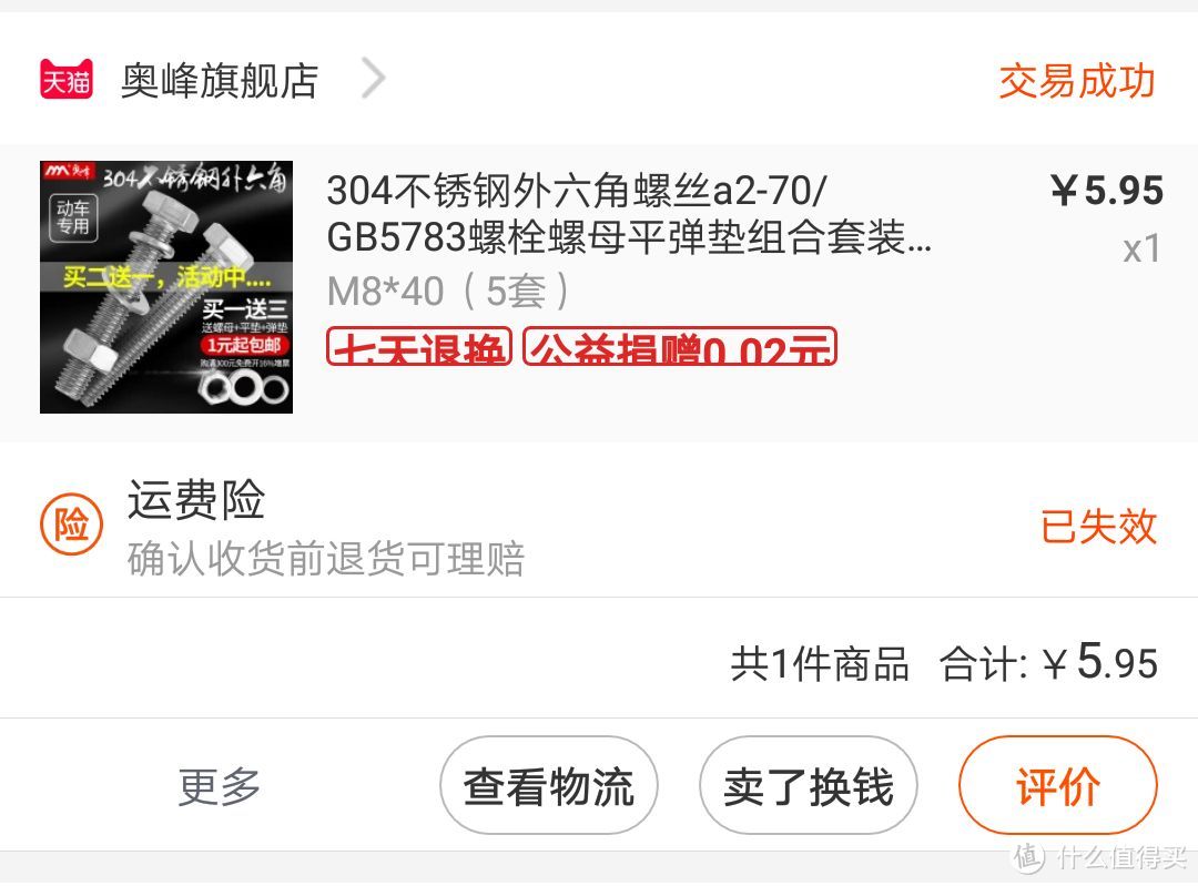 可調(diào)角度學生桌改造